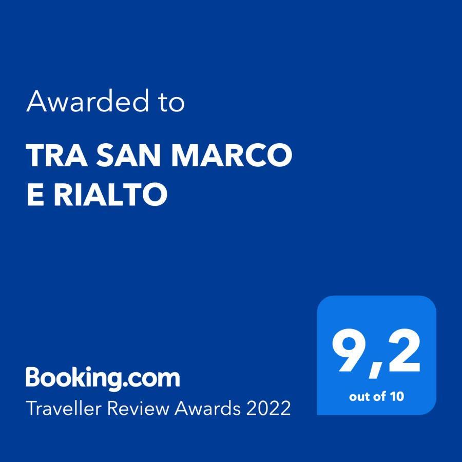 Palazzetto San Marco Apartment เวนิส ภายนอก รูปภาพ